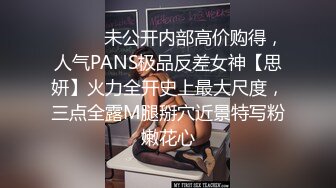 【新片速遞 】 ❤️媚黑骚母狗❤️闺蜜说没有遇到过可以征服她的男人 直到找了个黑人操她，被爽到飞起 媚黑大贱逼被猩猩大鸡巴猛插[929M/MP4/1.41G]