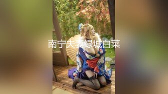 “我求求爸爸不要”对话淫荡，哭喊不停求饶偏执狂严厉女体调教大神【七爷】喝尿SP啪啪道具，粗暴性虐多位嫩妹 (6)