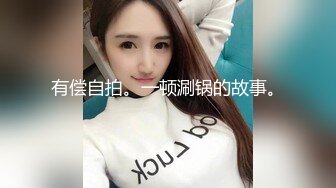 继续约会唐山肉感少妇