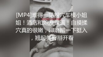 【性爱调J❤️反_差女友】白嫩肌肤漂亮女友性爱实录❤️多姿势无套爆_操蒙眼淫荡女友 抽插特写 完美露脸 (2)