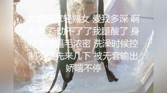 《硬核重磅❤️反差骚婊》“不让我男朋友睡，就让你！快给我~啊”优雅尤物极度反差极其骚浪骚叫起来让人欲火难耐