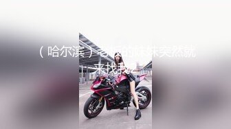 [MP4/19GB]【反差婊新品】大陆最新流出各类泄密，人前淑女人后母狗吹舔反差181部合集