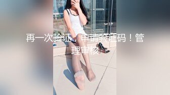 [MP4/0.99G]【反差婊子】精选10位反差婊子生活淫乱视图合集【五十八】