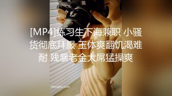 【百度云泄密】美女老师的私密生活被渣男分手后曝光居然如此反差，丝袜网袜手铐皮鞭眼罩情趣睡衣真的会玩