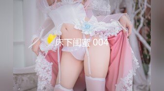 [MP4/3.9GB] 【超美高端?罕见露脸露点】极品CosPlay爆机少女【喵小吉】自购最全九套甄选 超嫩美穴靓乳9V