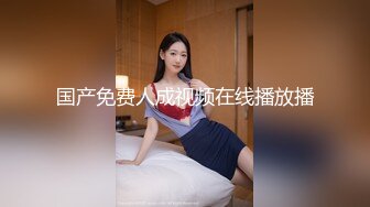 OnlyFan 白月光呀