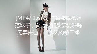 【新片速遞】&nbsp;&nbsp;✨【Stripchat】极品白虎润穴蜜桃美乳女神「unababy」深喉假鸡巴小穴湿润一不小心滑进AV棒【自压水印】[412M/MP4/30:39]