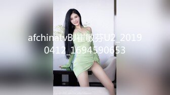 afchinatvBJ崔敏芬U2_20190412_1694590653