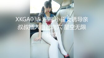 【硬核❤️淫啪大神】Make性专家✿ 凌辱调教极品女仆母狗校花 粉嫩美乳黑丝性玩物 尽情蹂躏爆肏 内射抽搐蜜穴淫液