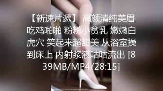 买个偷拍眼镜记录和小侄女明面第一次，中途以为被发现吓一身汗