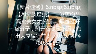 性感少妇刚认识了一个麻将帅哥，就勾引人家到家里玩弄鸡巴，我帮他足交射了，再来帮你撸射 