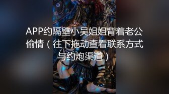 御姐高冷范美女解说，一对小年轻情侣，无套啪啪