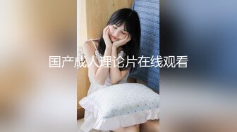 操边北半球黑人『宇航员』中委混血儿艾米 失足少女掉进黑鬼性爱圈套各种操