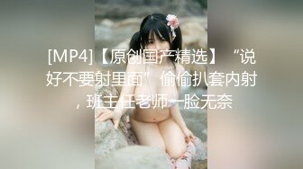 东北韩老师跟她的骚老婆，全程露脸激情性爱，深喉口交互相毒龙把小嫂子菊花都爆了，各种抽插最后直接口爆