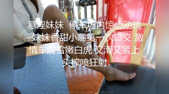 黑西装深乳沟 可以舌吻吗？