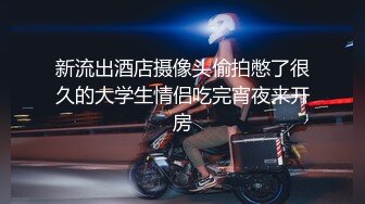 阳台爆操后入熟女