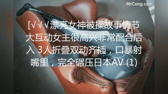 STP32711 蜜桃影像传媒 PMC470 用鸡巴维修性感女修车工 姚宛儿