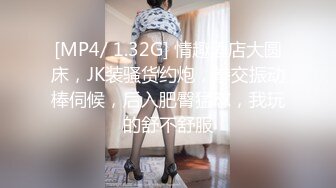 颜值巅峰秀人网女神模特【鹿依】私拍视图流出，道具紫薇援交金主又舔又抠啪啪 (7)