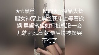 粉嫩女神美女，黑丝情趣护士装，自慰扣穴流出很多淫水，高潮呻吟淫叫