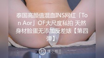 【新片速遞】 ✨【双穴齐入】气质少妇被多人同时调教，叠罗汉爆干小少妇的两个洞[133MB/MP4/22:39]