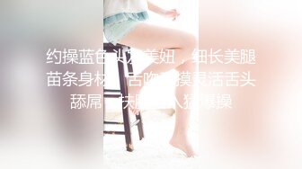 ★☆稀缺资源☆★大三兼职美女被色魔摄影师诱惑换上情趣黑丝啪啪啪 (3)