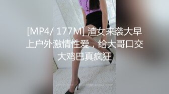 【新片速遞】&nbsp;&nbsp;邪恶三人组强行迷倒骗来的美女模特吊起来玩[1110M/MP4/08:24]