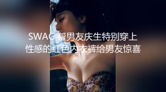 【上集】金主爸爸玩两枚鲜肉帅哥,3P轮操小奶狗