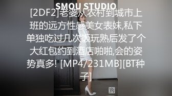 [MP4/137M]2/11最新 骚骚的小宝贝早晨起床总喜欢扑上来吃我大鸡巴VIP1196