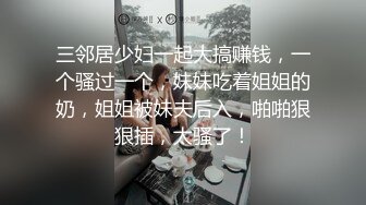 [露臉]女教師吹簫後進式自拍