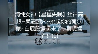 【乱伦后妈】趁后妈喝醉了 叫不醒，就把后妈操了~射大奶子上了!!