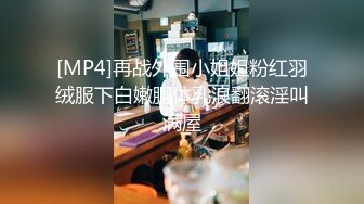 [MP4]牛仔裤高颜值性感妹子特写手指扣逼口交站立后入大力猛操