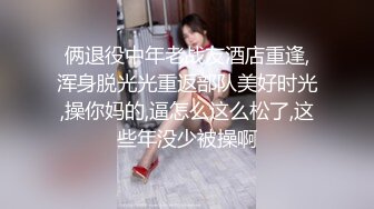 【唯美猎奇】上海第四爱情侣「MeiMei」OF调教私拍 训练男朋友成为真正的母狗奴隶【第十二弹】 (1)