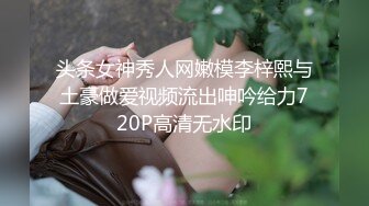 《百度云泄密》两个美女同性恋之间的性爱记录被曝光 (4)