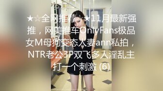 【新片速遞】 开裆黑丝大奶美女吃鸡啪啪 菊花塞着肛塞 在家被小哥哥无套输出 内射 尿尿狂喷 爽叫连连 [855MB/MP4/32:38]