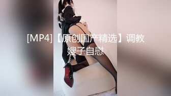 [MP4/551MB] 巨乳熟女吃鸡啪啪 不亲 你不是要出汗吗 大姐身材丰腴 洗完澡胖哥迫不及待插入 身体有点虚没多久就射了