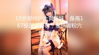 [MP4]良家小骚货在哥们面前操逼美女很兴奋骑上来磨蹭深喉吸吮口活很棒