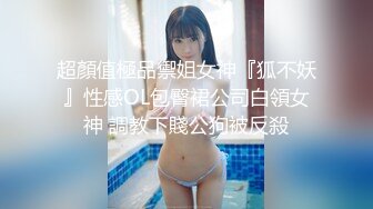 [MP4/596MB]扣扣傳媒 91Fans FSOG108 美少女的午後性愛生活 小敏兒