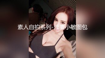 【素质嫖客】红灯区操快餐女，颜值还不错少妇