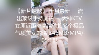 商场女厕偸拍各种大屁股小姐姐方便