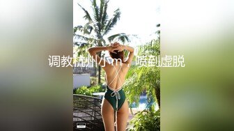 尤物老婆想当明星瞒着丈夫去面试，丰满肉体硕大乳房毫不客气啪啪插入