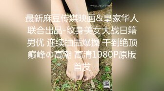 超级反差 极品身材学姐女神『小D姐姐』❤️学校图书馆 厕所 舞蹈室偷偷紫薇潮喷 肛塞 炮击齐上 爽到浑身颤抖 上