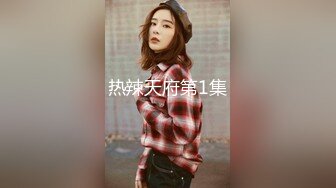 【新速片遞】&nbsp;&nbsp;91茄子 实习美女老师糖糖❤️欠贷款无力偿还 富豪学生主动帮忙让老师肉偿[466MB/MP4/20:38]