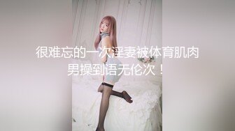 蜜桃臀极品无毛嫩逼小女友大白天啪啪啪