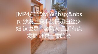 [MP4]國產AV 精東影業 JDTY028 嫩妻報複老公出軌鄰居 蘇寧兒