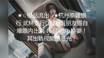 [MP4/ 1.23G] 上海留学生OnlyFans网红反差骚女李艾为了赚大钱下海拍片约会富二代开房被各种啪啪~