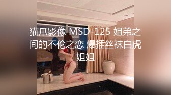 [MP4/ 449M] 一步裙白领美女兼职援交,2500元没穿内裤,裙子里只穿了件开档的黑丝