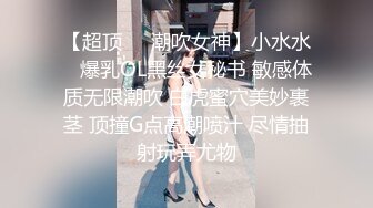 金发丰满人妖喜欢帅哥用道具插菊吃JJ毒龙舔湿润后入抽插屁眼高潮淫叫口爆