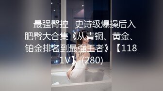 国产麻豆AV 蜜桃影像传媒 PMD001 EP3 东京爱情故事3 辉月杏梨