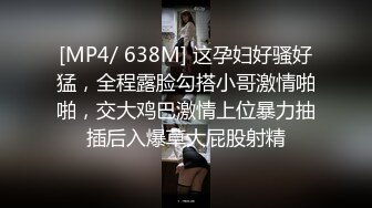 [MP4]精东影业 JDSY026《女大学生微信群里被叫卖》为了钱她甘愿出卖贞操 爱咪