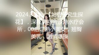 魔鬼身材豪挺爆乳美女【喵喵是小护士】极品美女与男友卫生间激烈站炮啪啪，干完后闹掰撕B场面火爆(1)